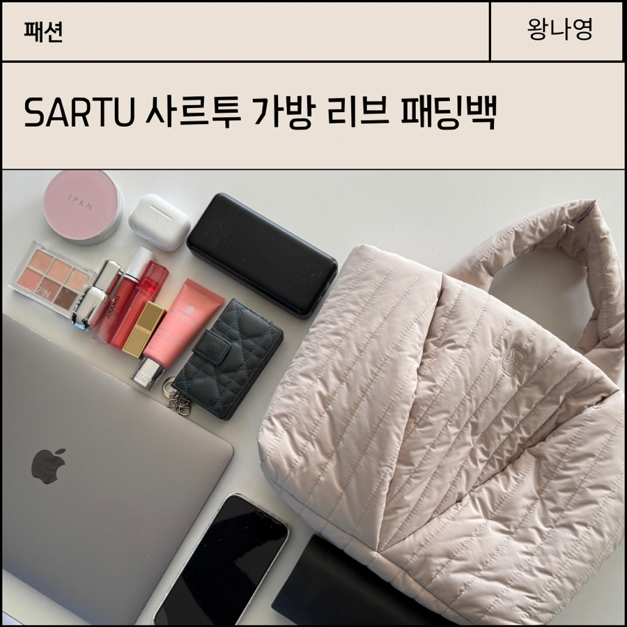 옷사르 이미지