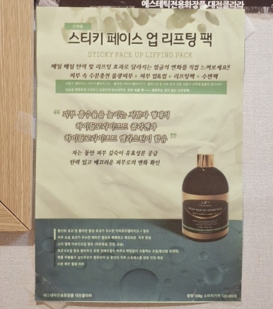 연정에스테틱 이미지