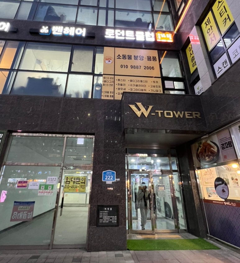 라벨르92뷰티 이미지