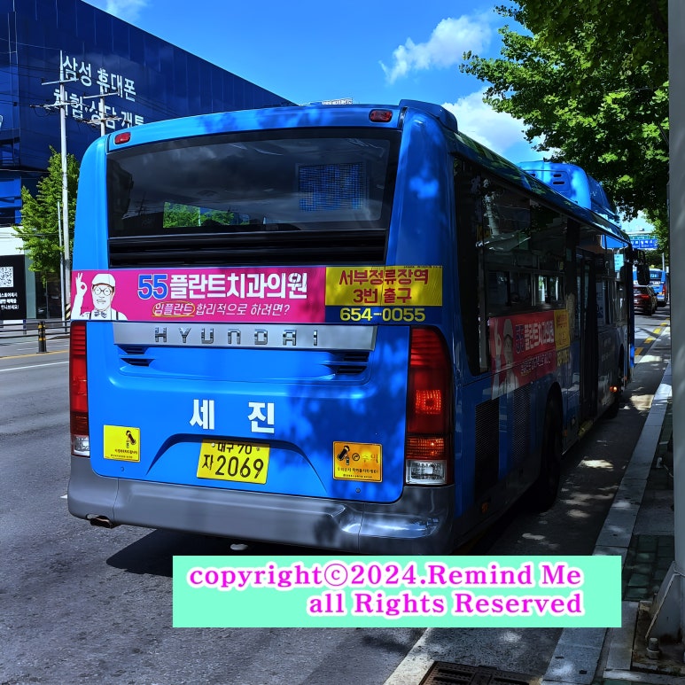 케이티서부물류 이미지