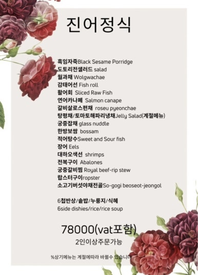 푸르레여울 이미지
