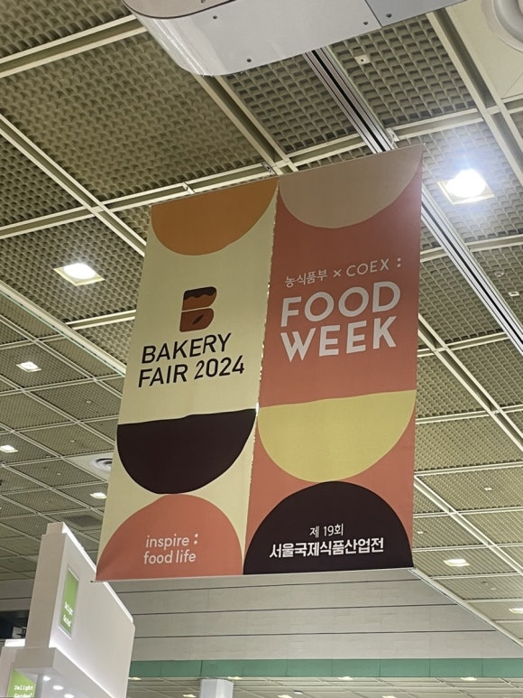 (주)먹보푸드 이미지