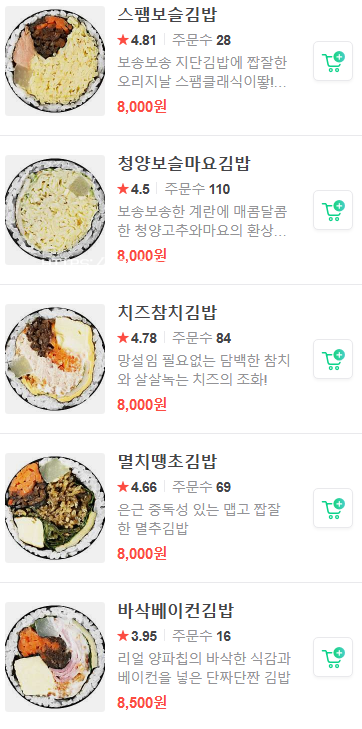 보슬보슬 이미지