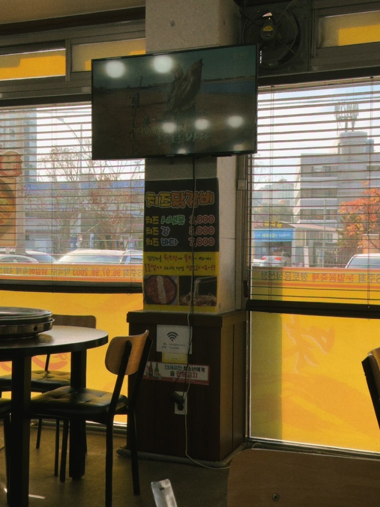 본가호반닭갈비막국수 이미지