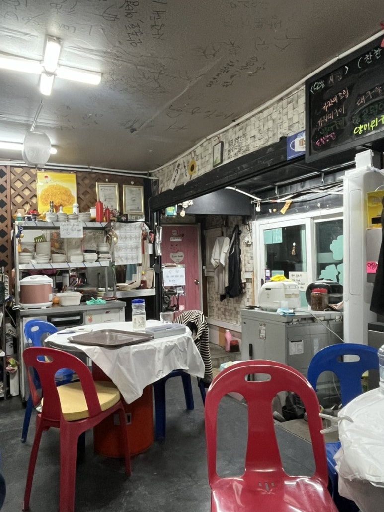 찬찬포차 이미지