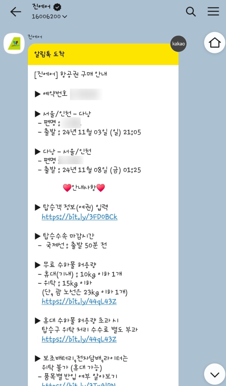 위탁우기 이미지