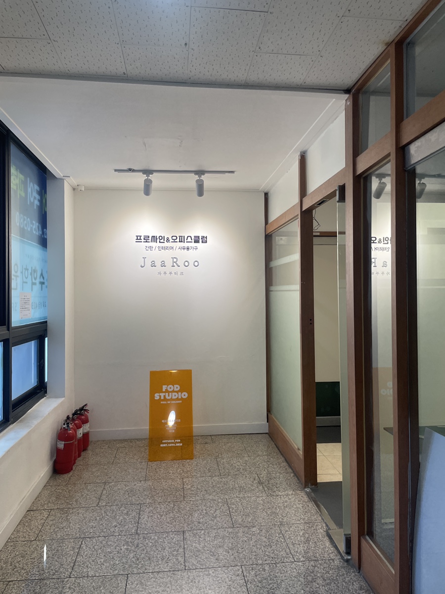 에프에프스튜디오 이미지