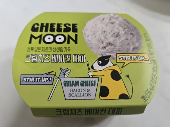 (주)로젠치즈앤푸드 이미지