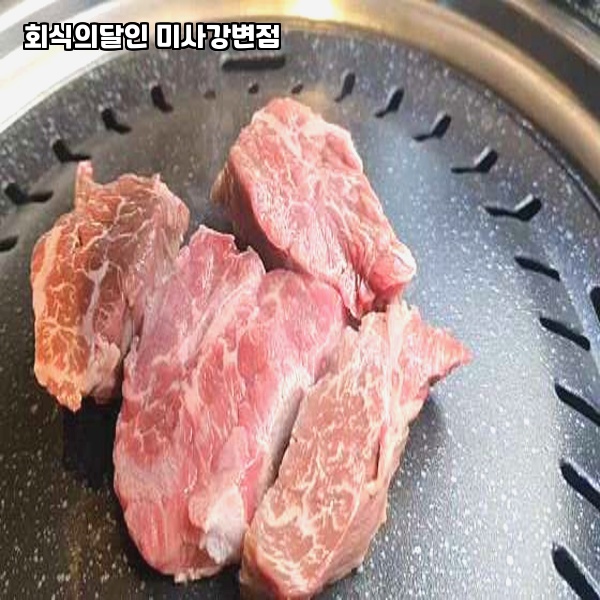 회식의달인 이미지