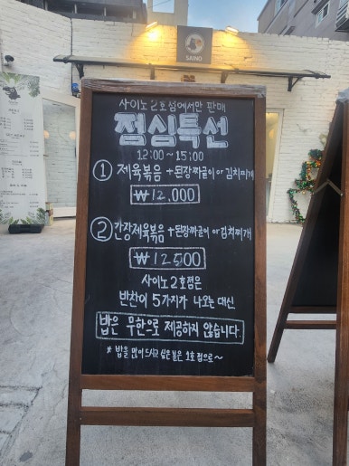 사이노부경대지점 이미지