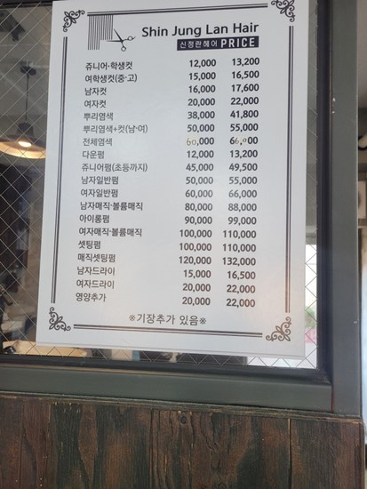 코아루헤어센스 이미지