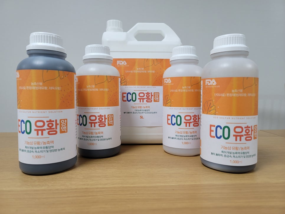 그린바이오 이미지