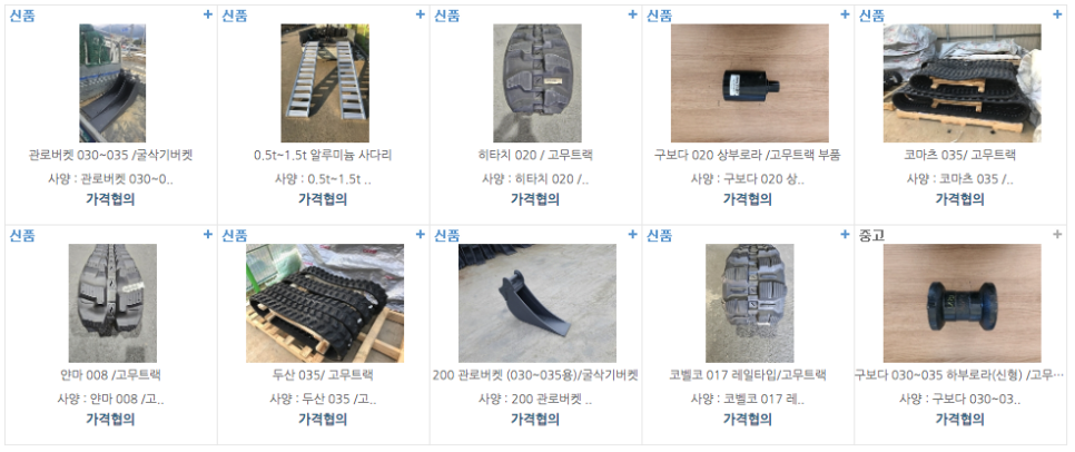 (주)다온식품 이미지