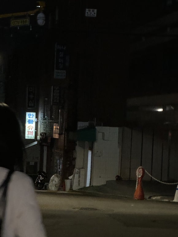 만물슈퍼 이미지