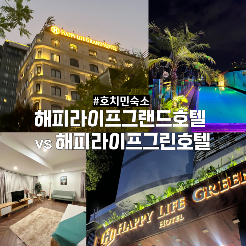 해피라이프 이미지