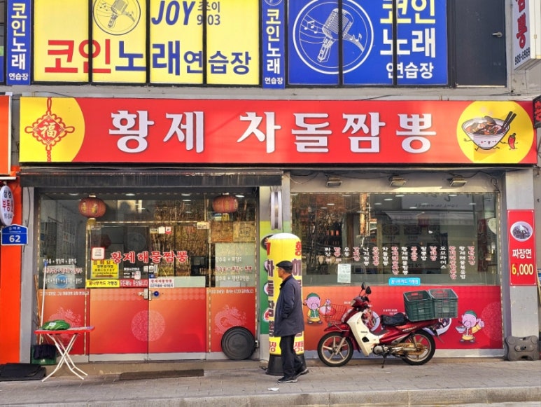 신매우만족 이미지