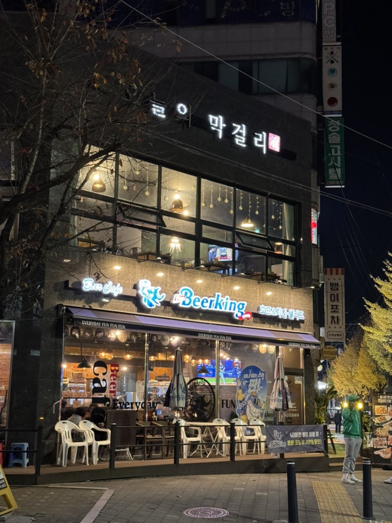 월드컵노래연습장 이미지