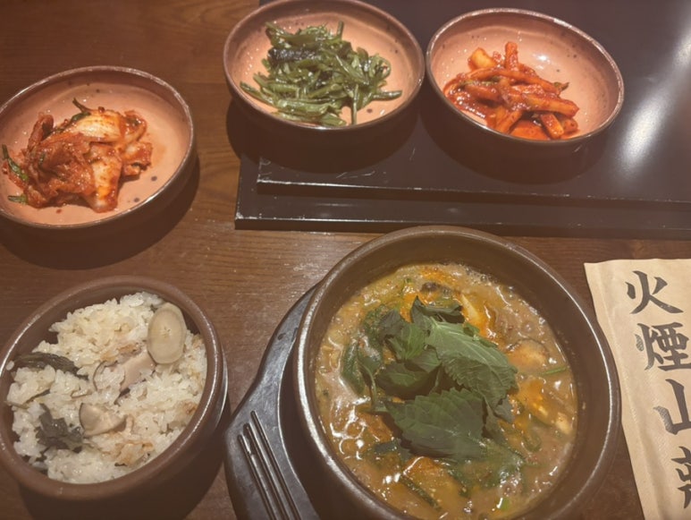 화연산장 이미지