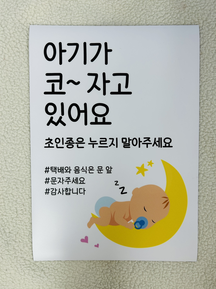이음디앤피 이미지