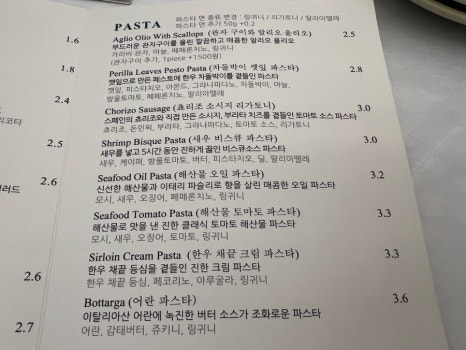 앤헤이븐압구정현대 이미지