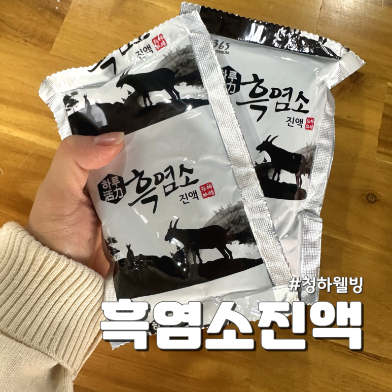 청하웰빙식품 이미지