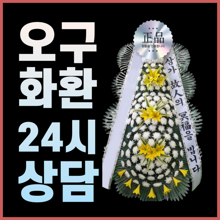홍성추모공원장례식장 이미지