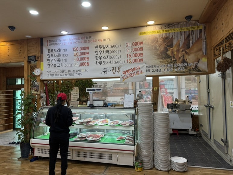 서수원식당 이미지