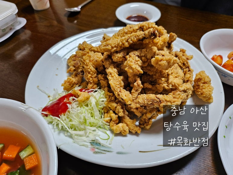 사또반점 이미지