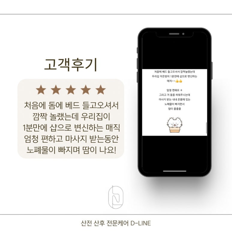 산전댁 이미지