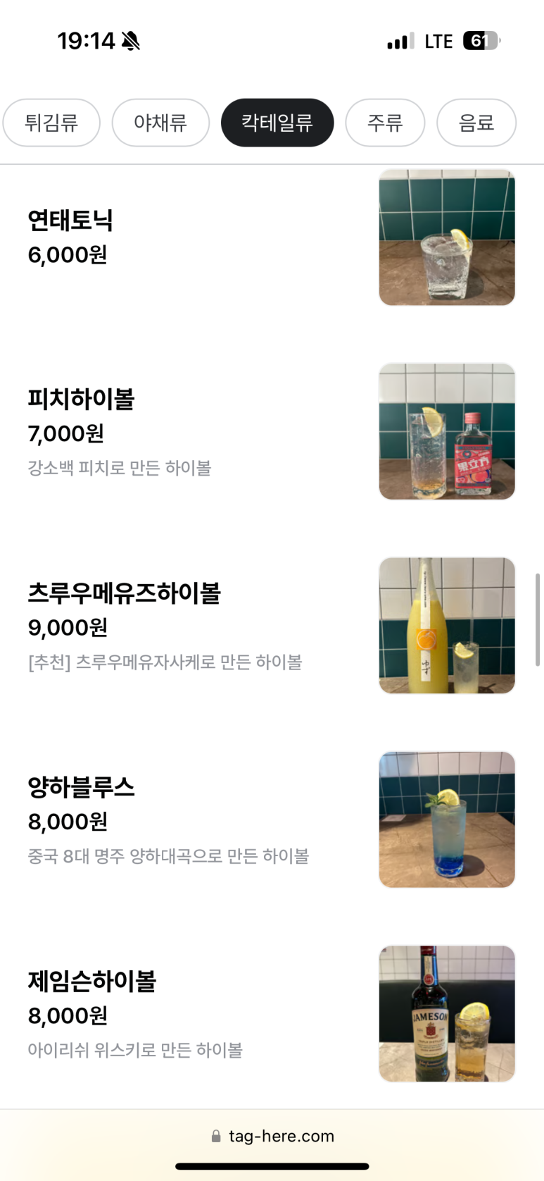 워킷토킷 이미지