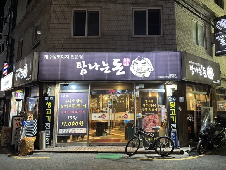 탐나는돈 이미지