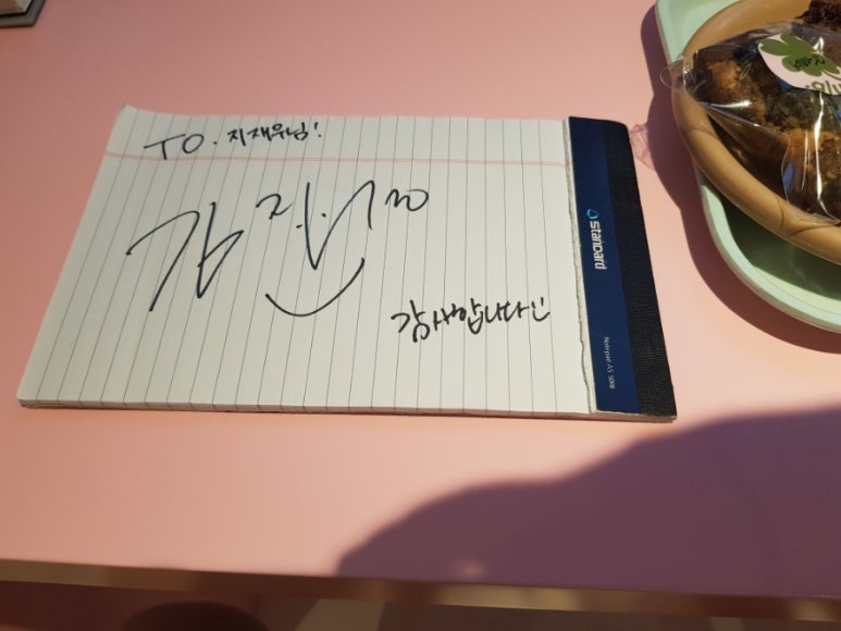 글루닉 이미지