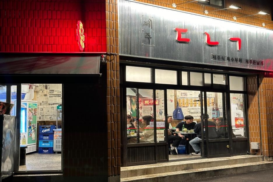 제주돈날개 이미지