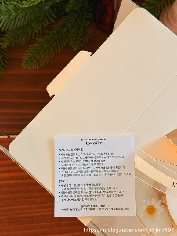 토브식품 이미지