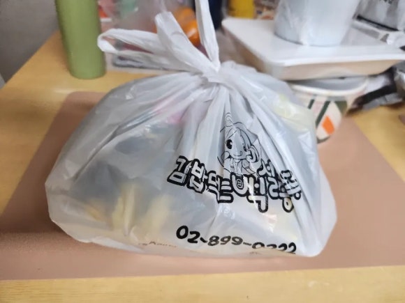 김밥먹는백설공주 이미지