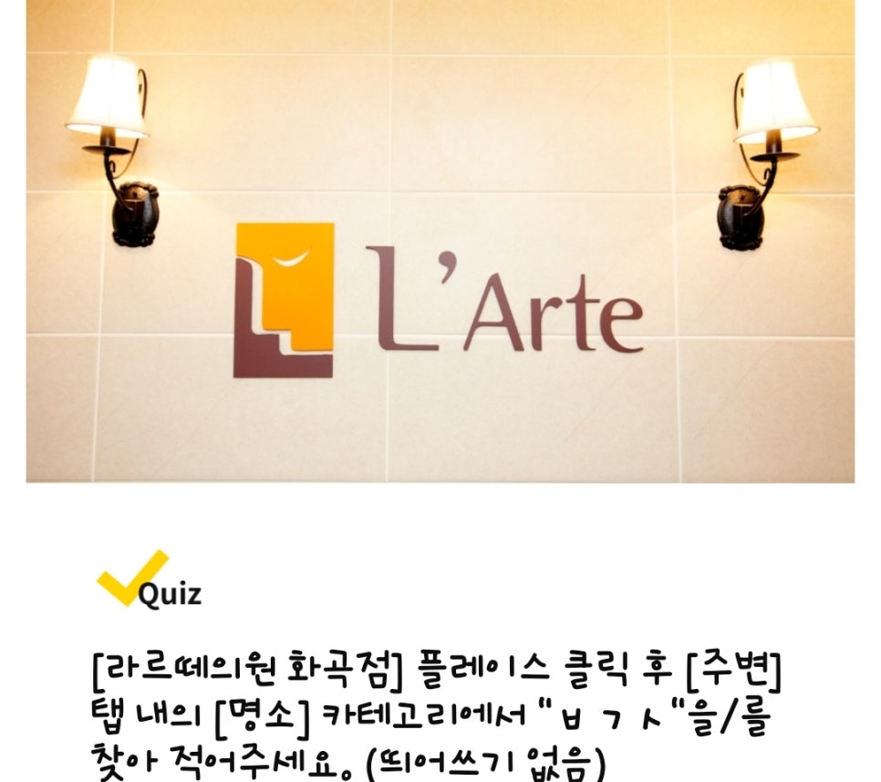 용인제일한의원 이미지