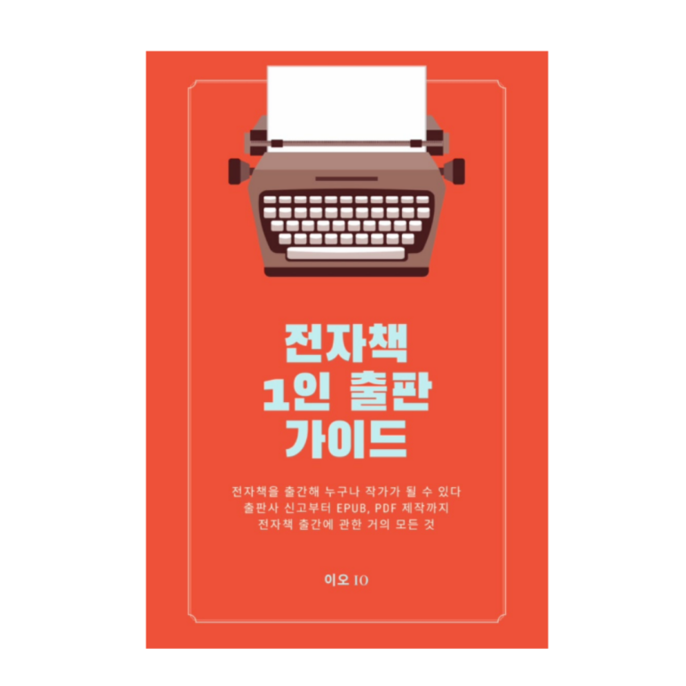 동일인쇄사 이미지