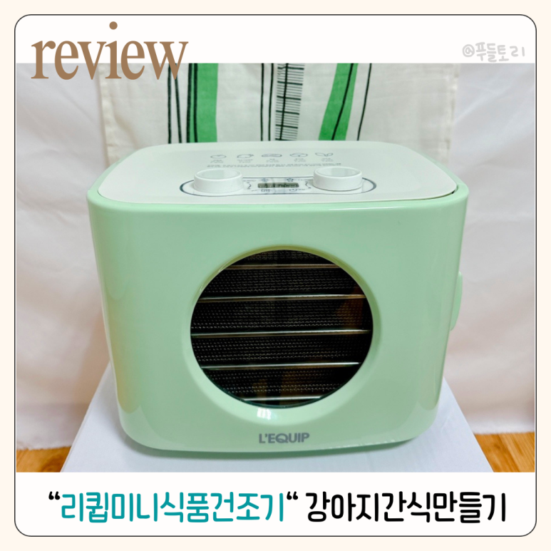 만들리식품 이미지