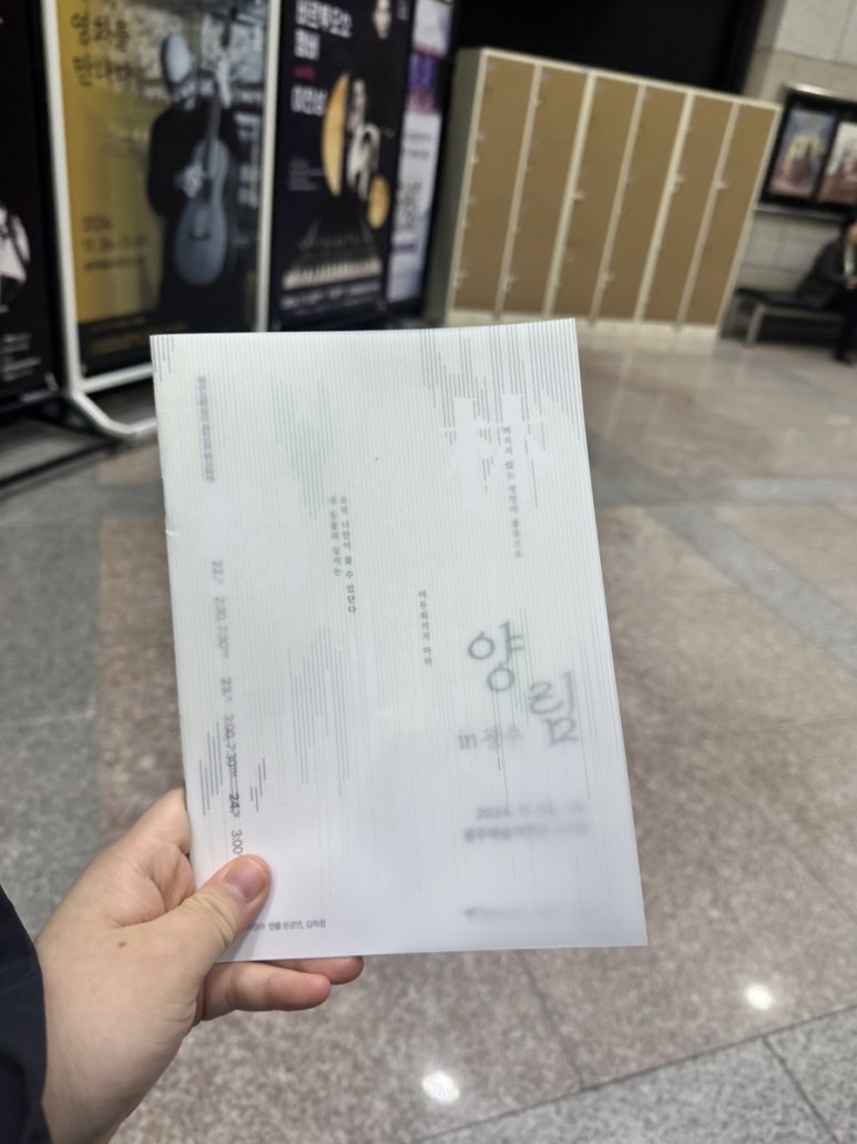 생마차(광주하남점) 이미지