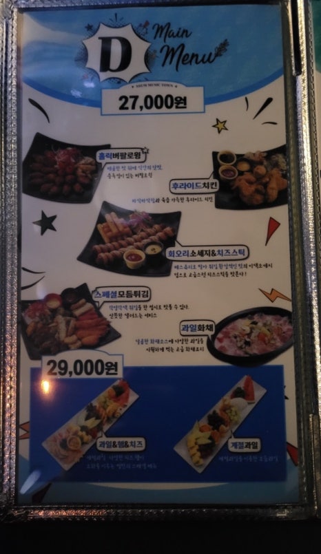 썸노래타운 이미지
