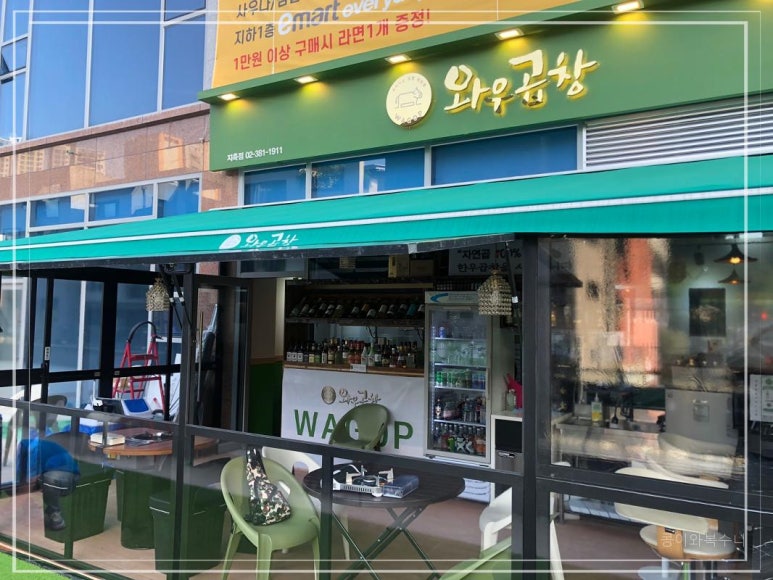 덕양곱창 이미지