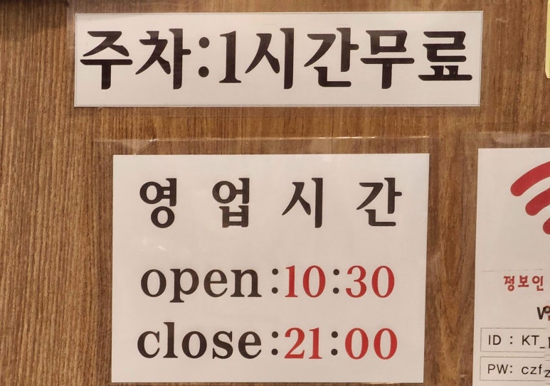 정보인 부산돼지국밥(하남미사점) 이미지