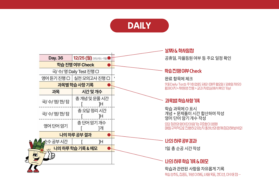 (주)잇올 이미지