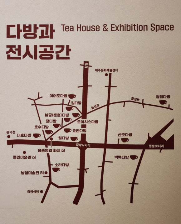 산호다방 이미지