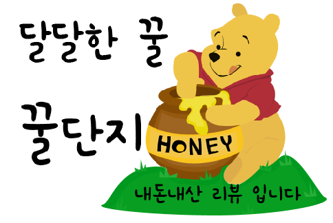 우락이네 이미지