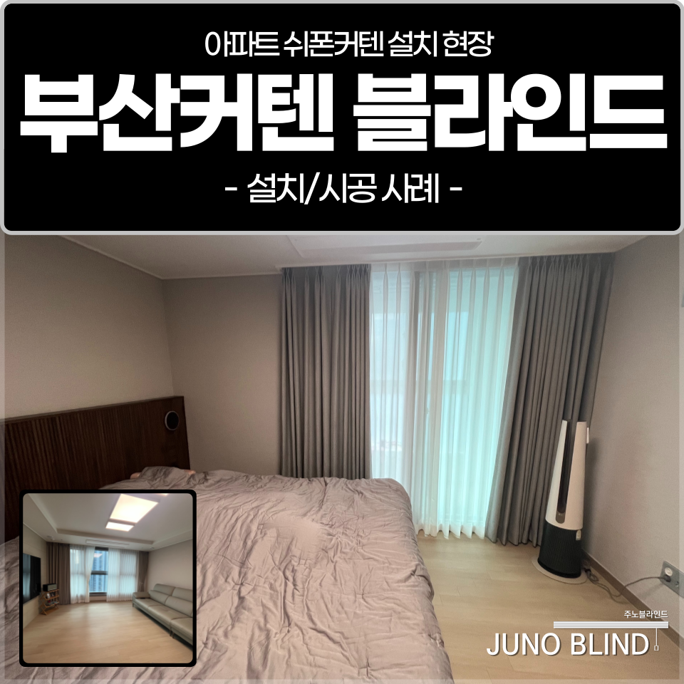 주노유통 이미지