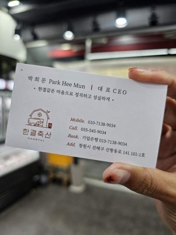 대하축산 이미지