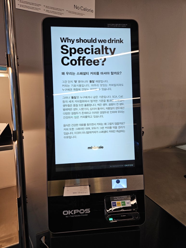 스타벅스커피 교대법원점 이미지