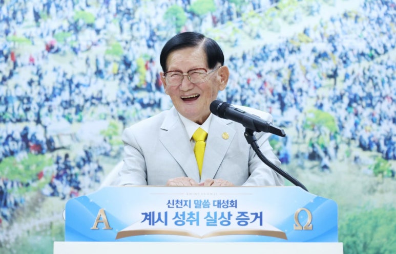 이루어진 이미지