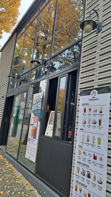 얌얌브릭방화 이미지